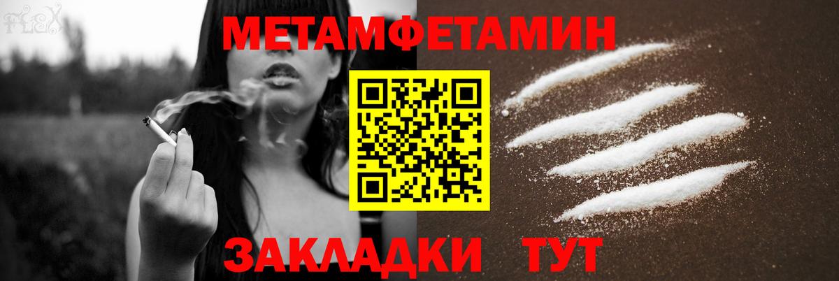 Котовск  Амфетамин VHQ  Вход с VPN 