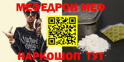 хмурый Янаул