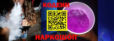 хмурый Янаул