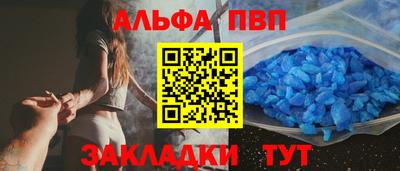 таблы Ярославль