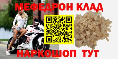 таблы Ярославль