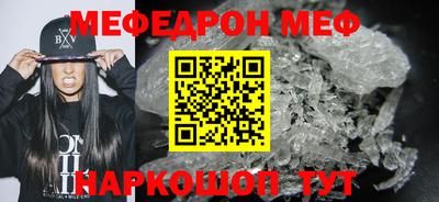 таблы Ярославль