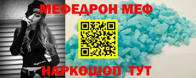 соль ск Ярцево