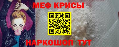 таблы Ярославль