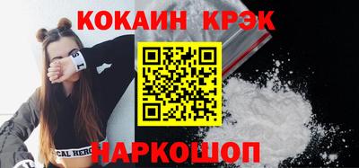 хмурый Янаул