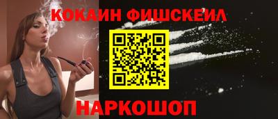 соль ск Ярцево