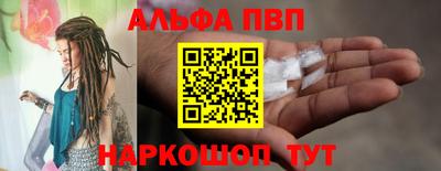 соль ск Ярцево