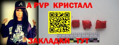 хмурый Янаул