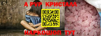 таблы Ярославль