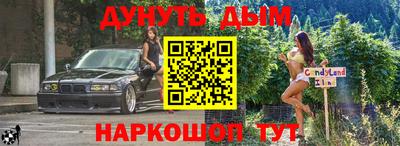 хмурый Янаул
