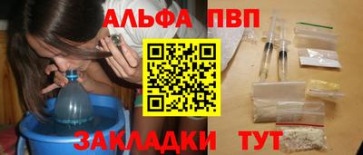 таблы Ярославль