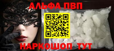 таблы Ярославль