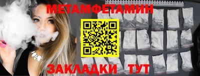 соль ск Ярцево