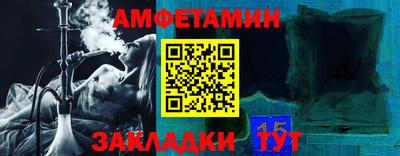 хмурый Янаул