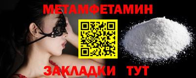 таблы Ярославль