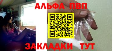 таблы Ярославль