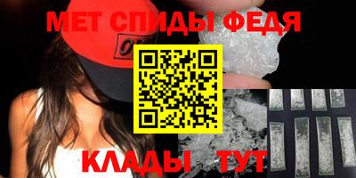 соль ск Ярцево
