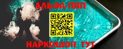 хмурый Янаул