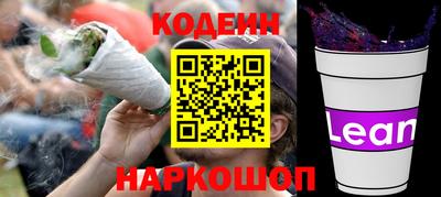 хмурый Янаул