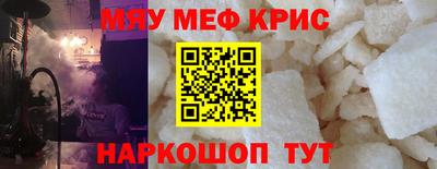 соль ск Ярцево