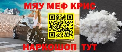 соль ск Ярцево
