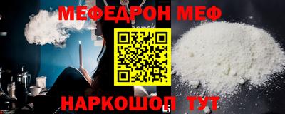 соль ск Ярцево