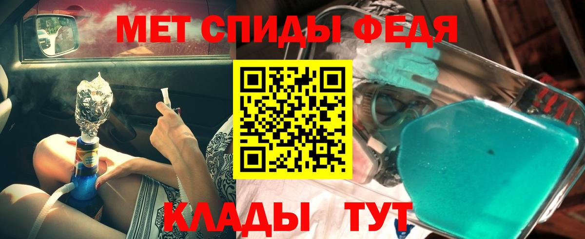 Метамфетамин винт Котовск