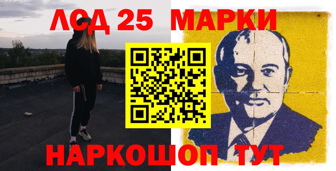 что такое   Вход с VPN  Марки NBOMe  Котовск  Марки N-bome 1,8мг 