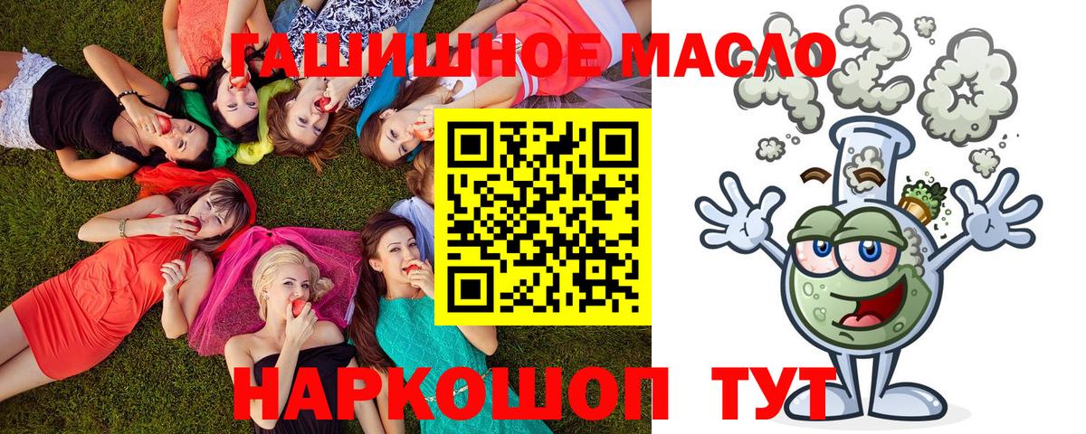 ТГК концентрат Котовск