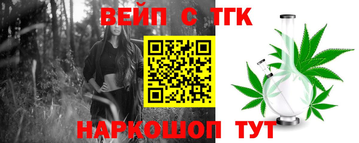 ГАШ Котовск