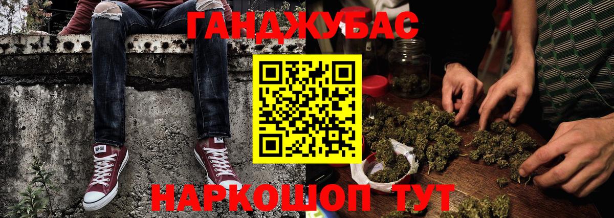 Бошки марихуана ГИДРОПОН  Конопля Ganja  Котовск  Каннабис OG Kush  Вход с VPN 